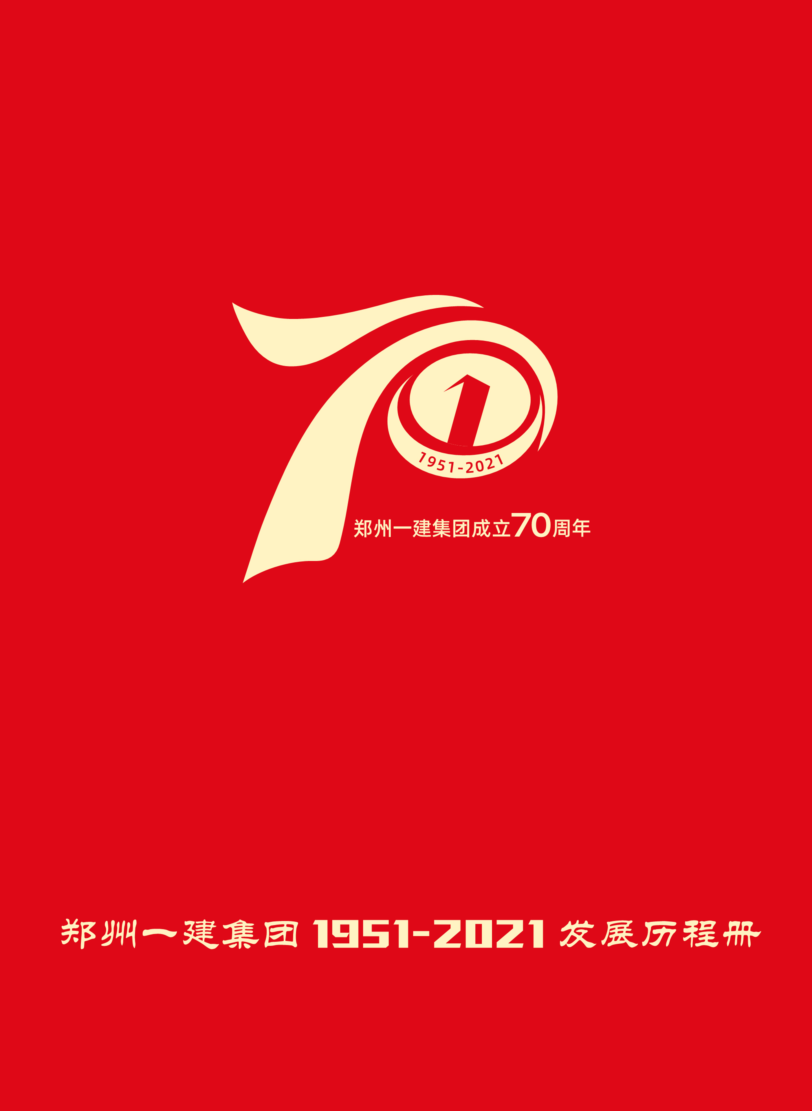 &#23436;&#32654;&#20307;&#32946;