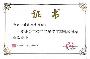 &#23436;&#32654;&#20307;&#32946;