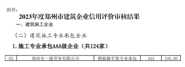 &#23436;&#32654;&#20307;&#32946;